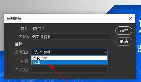 Photoshop导出JPG文件太大的解决操作过程