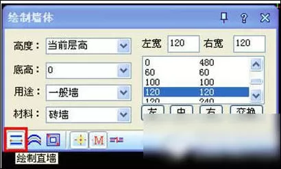 cad制作飘窗的操作步骤