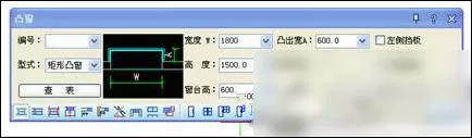 cad制作飘窗的操作步骤