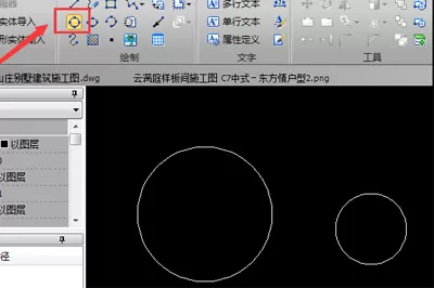 迅捷CAD编辑器绘出圆形公切线的图文操作