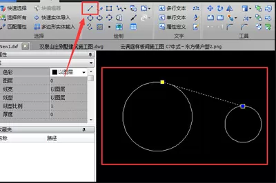 迅捷CAD编辑器绘出圆形公切线的图文操作