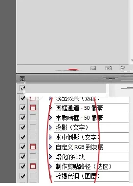 PS载入动作的基础操作
