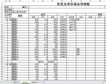 WPS打印WPS表格时进行缩印的操作流程
