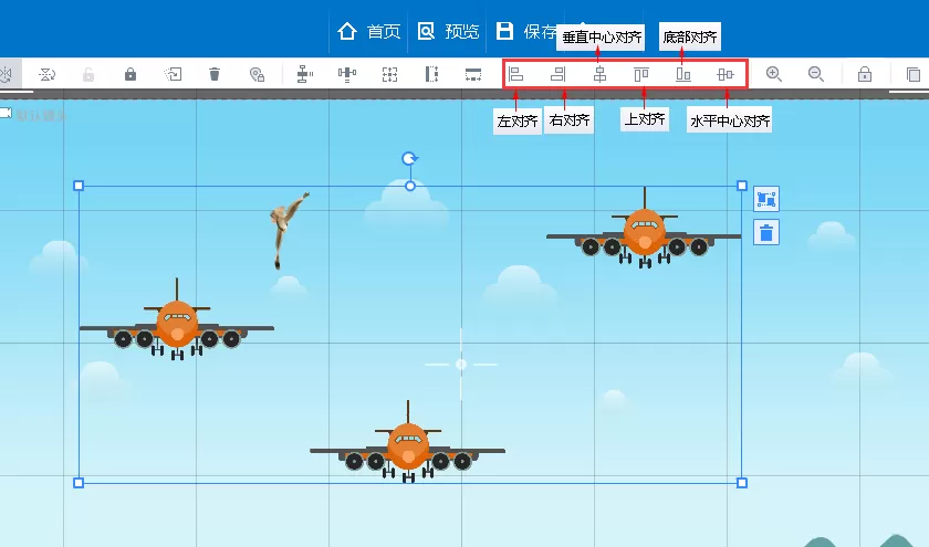 万彩录屏大师设置元素对齐的操作步骤