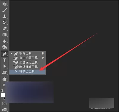 photoshop制作五角星星的详细操作
