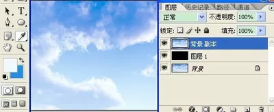 photoshop制作蓝天白云图的操作步骤