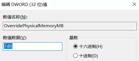 Photoshop不可保存JPG图片的处理操作