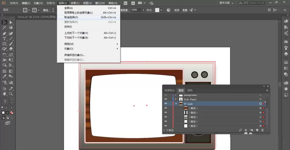 ai外观属性应用于图层的操作过程