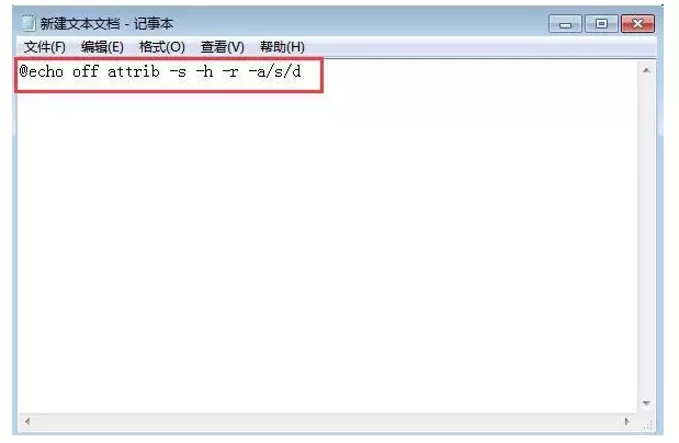 快速找回U盘中丢失文件的操作方法
