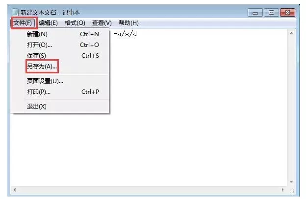 快速找回U盘中丢失文件的操作方法