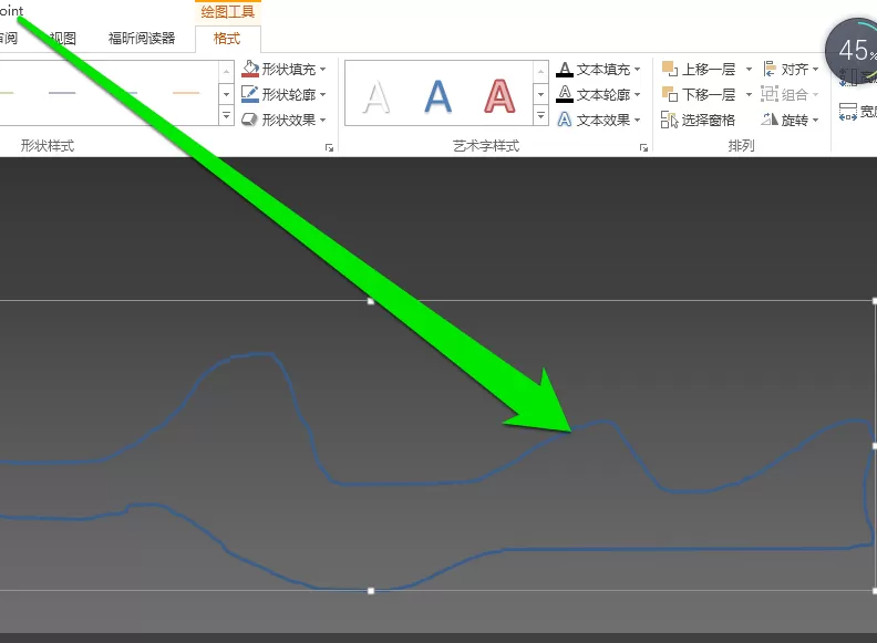 PPT做出自由线的图文操作过程
