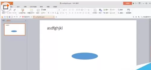 ppt2016给文字制作百叶窗动画效果的操作流程