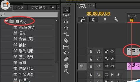 premiere打造相机快门拍照效果的图文操作