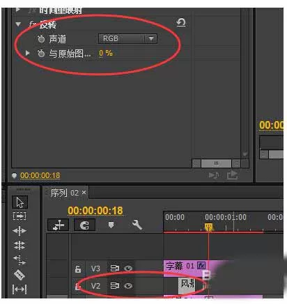 premiere打造相机快门拍照效果的图文操作
