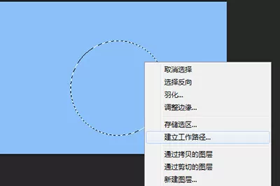 PS在圆圈里打字的详细操作
