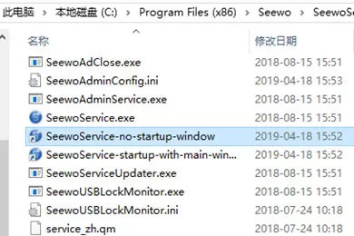 希沃桌面助手调出隐藏工具的操作步骤