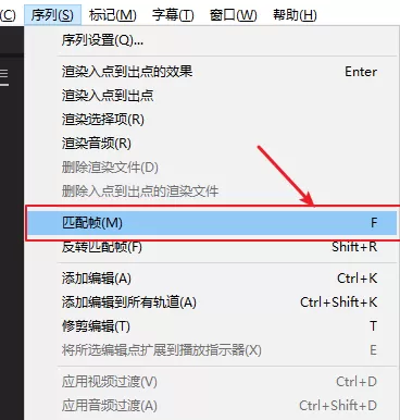 Premiere恢复删除音频的图文操作