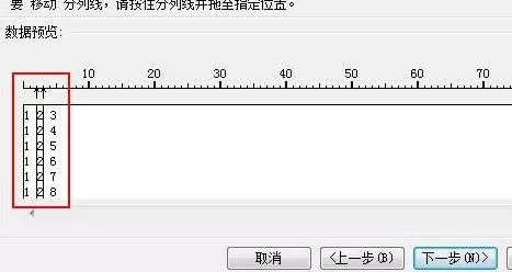 在WPS表格让一列分成多列的操作步骤