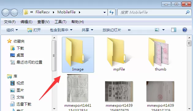 CCleaner磁盘分析器功能使用操作讲解