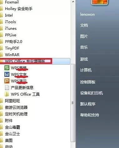 wps打开多个窗口的操作步骤