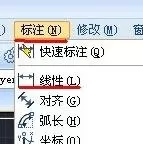 AutoCAD添加标注的简单操作