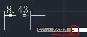 AutoCAD添加标注的简单操作