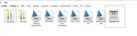 AutoCAD导出矢量图的操作流程介绍