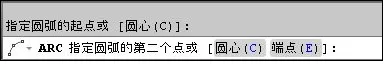 AutoCAD使用三点制作圆弧的详细操作