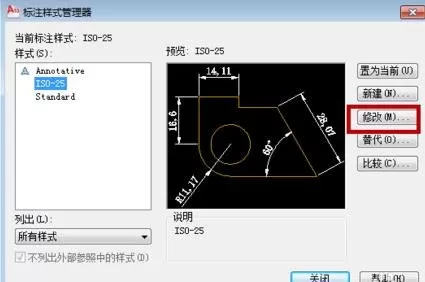 cad连续标注数字的操作流程