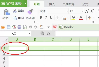 wps选定表格中内容的操作流程