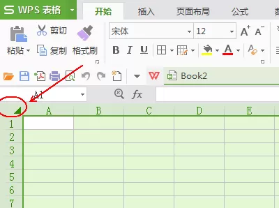 wps选定表格中内容的操作流程