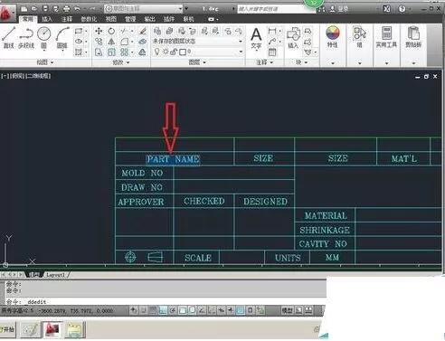 cad双击修改文字失败的解决操作介绍