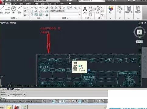 cad双击修改文字失败的解决操作介绍