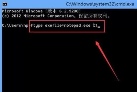 Win10 exe文件打不开的解决步骤