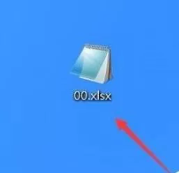 Win10 exe文件打不开的解决步骤