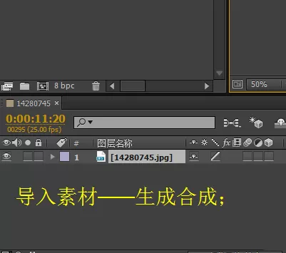 ae打造光圈扩散效果的详细操作