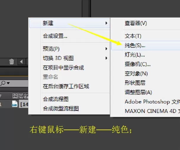 ae打造光圈扩散效果的详细操作