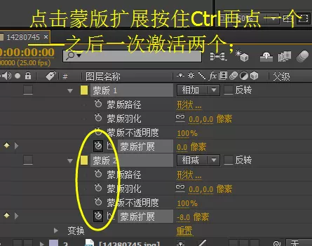 ae打造光圈扩散效果的详细操作