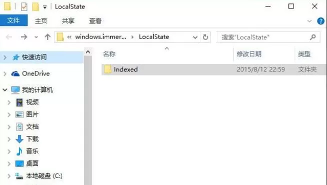 Win10搜索功能不能用怎么办?只需2招就搞定
