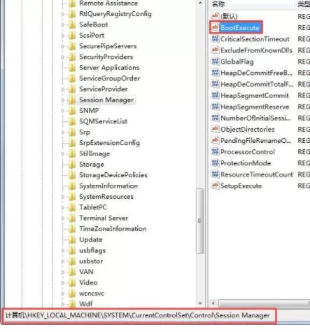 Win7电脑开机出现checking file怎么办?只需几步就搞定