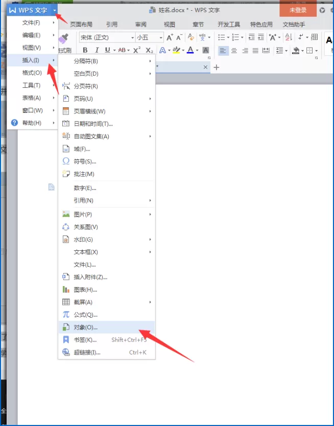 将TXT文件导入wps的具体步骤