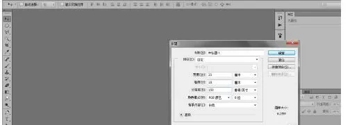 PS绘制青苹果的操作步骤