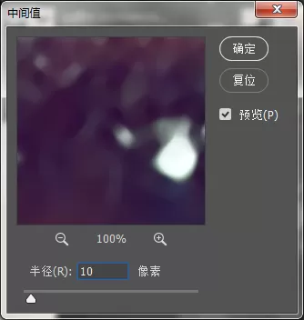 ps结合sai转手绘眼睛的详细操作