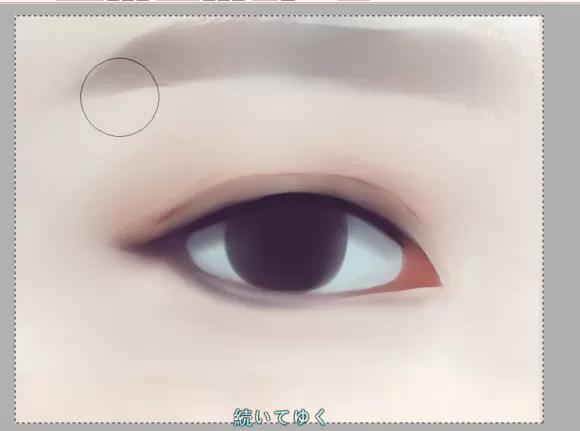 ps结合sai转手绘眼睛的详细操作