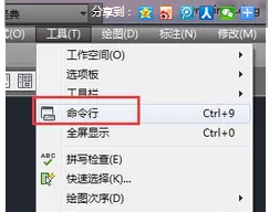 AutoCAD调出命令行的基础操作