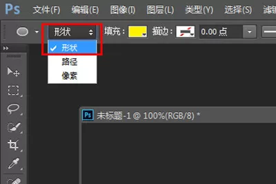 PhotoShop制作半圆的操作流程