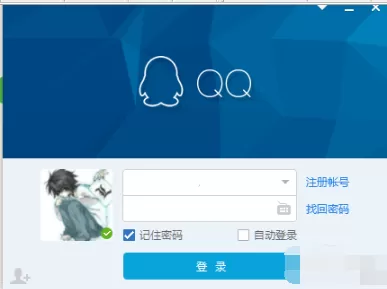 QQ进行多账号登陆的详细操作