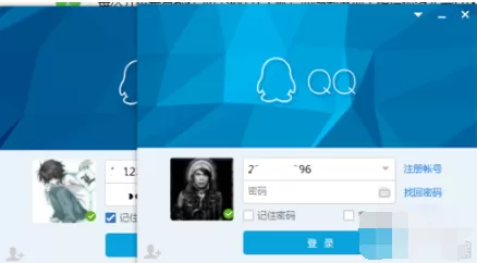 QQ进行多账号登陆的详细操作