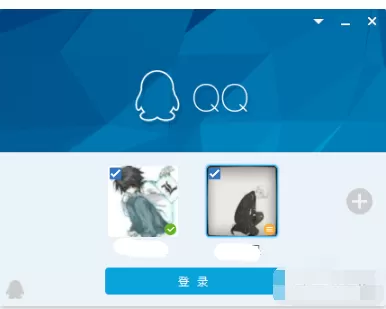 QQ进行多账号登陆的详细操作