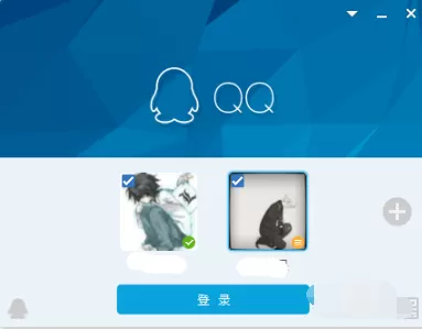 QQ进行多账号登陆的详细操作